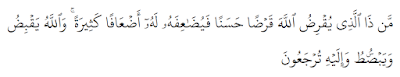Surat Al-Baqarah, Ayat: 245