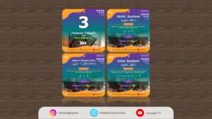 Bab Mim Sukun – Belajar Tajwid Al-Qur’an