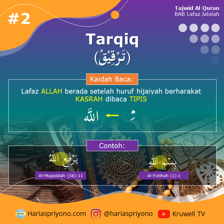 Tarqiq (Dibaca Tipis) Tarqiq (Dibaca Tipis)